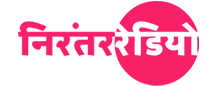 Nirantar Radio