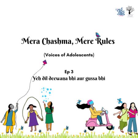 ये दिल दीवाना भी और गुस्सा भी