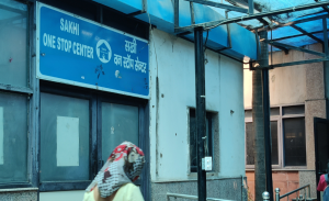 About_Image_One_Stop_Centre