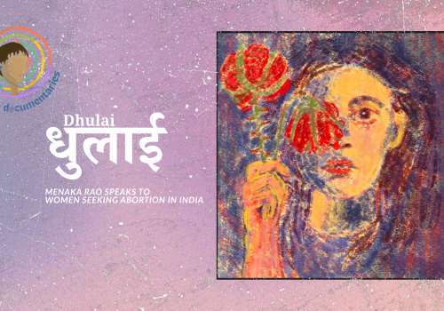 चित्रांकन: आशनी सिंह