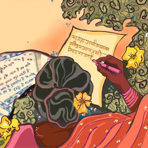 अंक 004 : शिक्षा