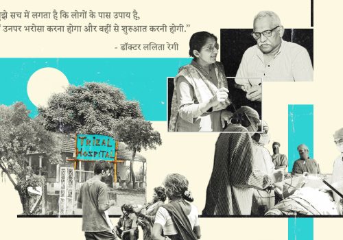 चित्रांकन: सृष्टि गुप्ता