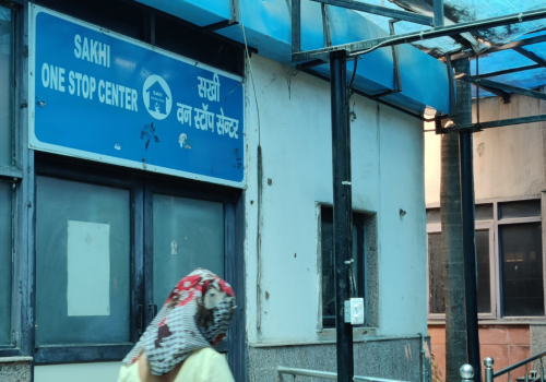 महिला हेल्पलाइन नंबर_वन स्टॉप सेंटर