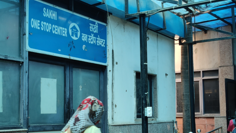 About_Image_One_Stop_Centre